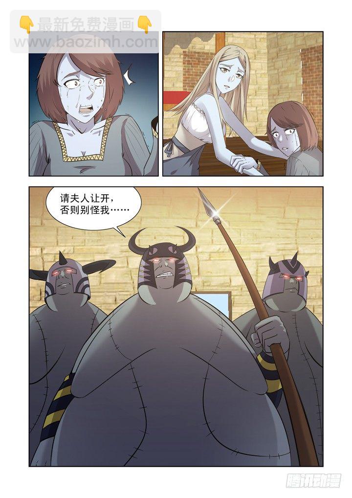 第一百一十九话-第119话