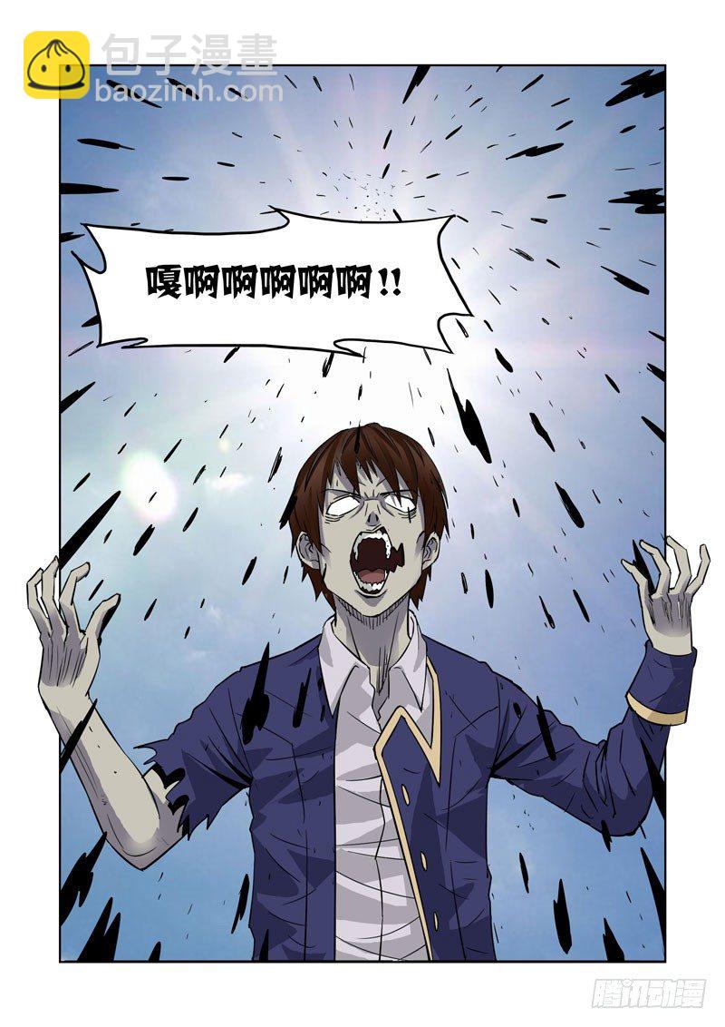 第十三话-尸变（下）-第13话