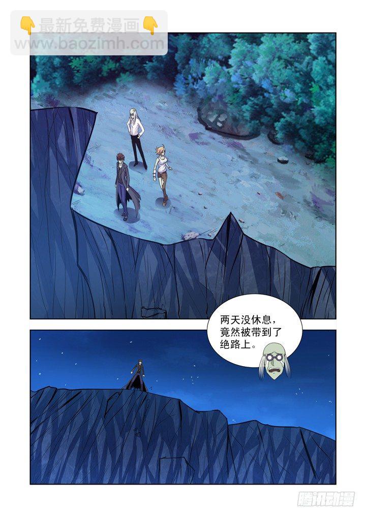 第一百二十一话-第121话