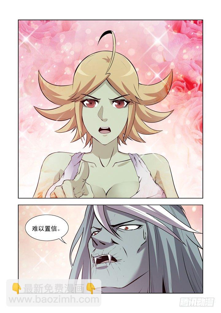 第一百二十三话-第123话