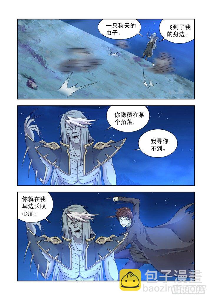 第一百二十五话-第125话