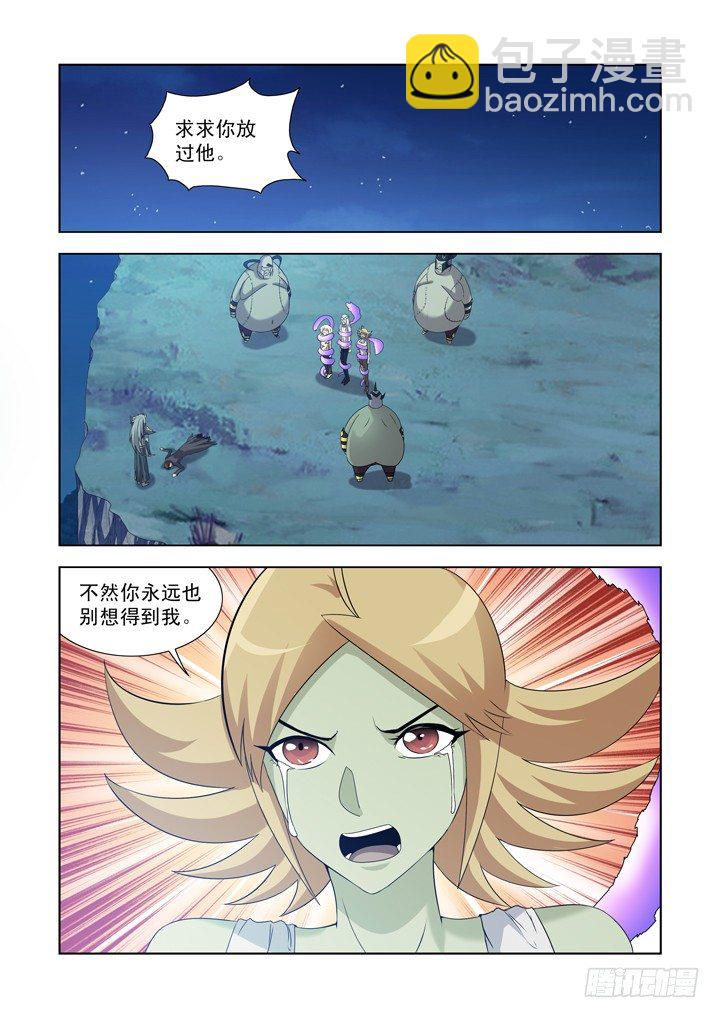 第一百二十七话-第127话