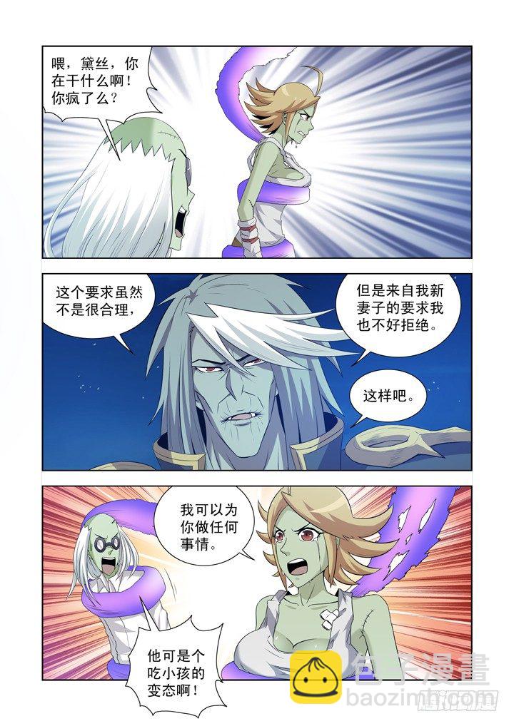 第一百二十七话-第127话