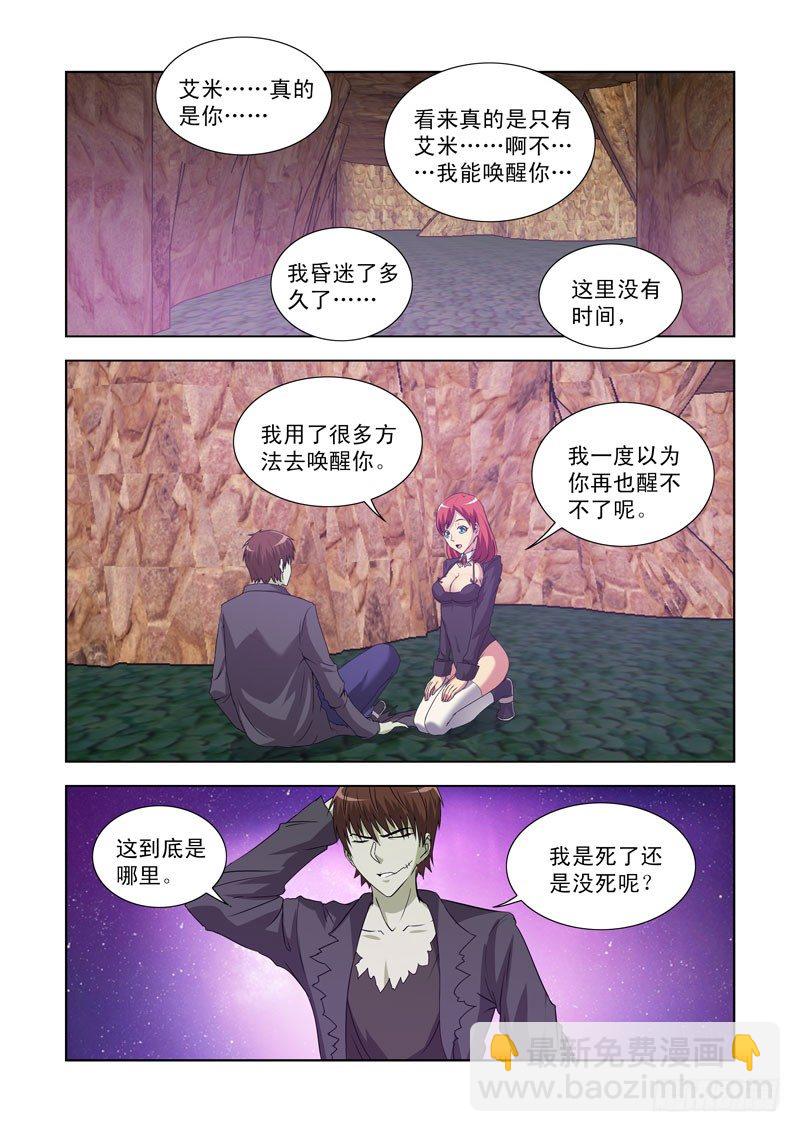 第一百二十九话-第129话