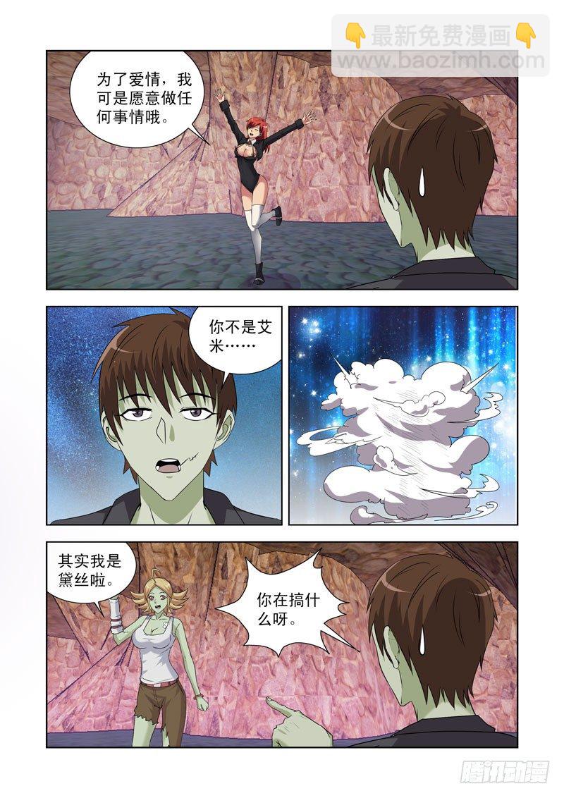第一百二十九话-第129话