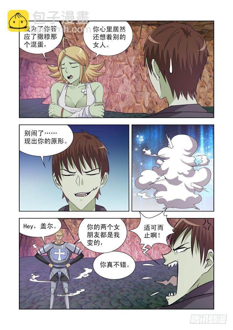 第一百二十九话-第129话