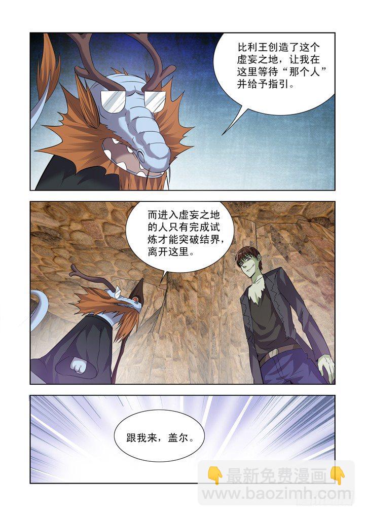 第一百三十一话-第131话