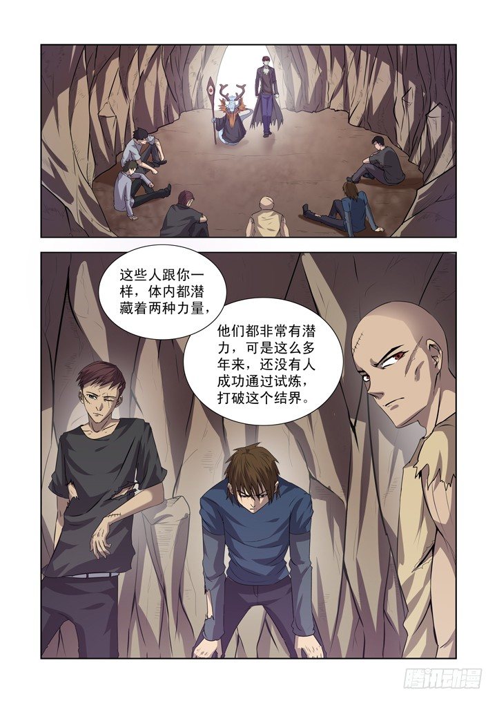 第一百三十一话-第131话
