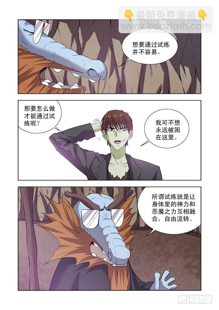 第一百三十一话-第131话