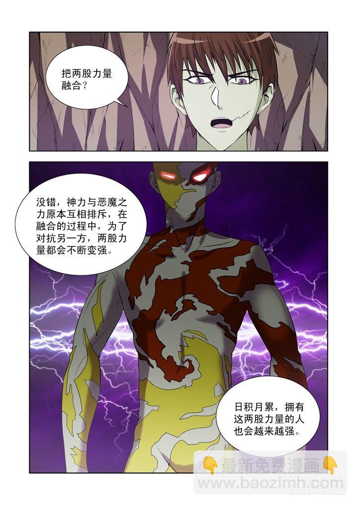 第一百三十一话-第131话