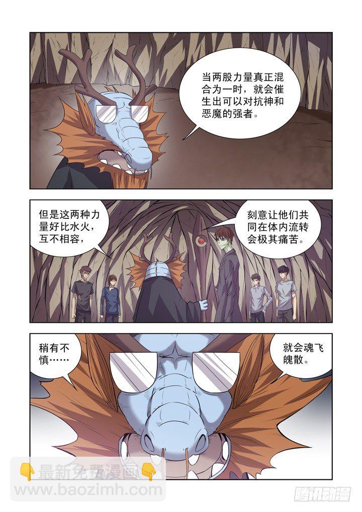 第一百三十一话-第131话