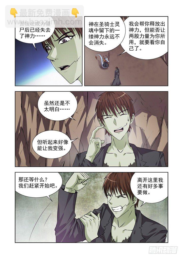 第一百三十一话-第131话