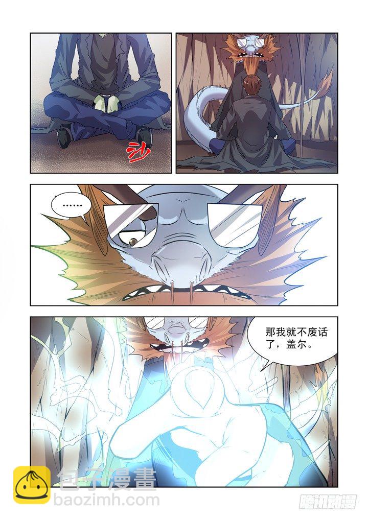 第一百三十一话-第131话