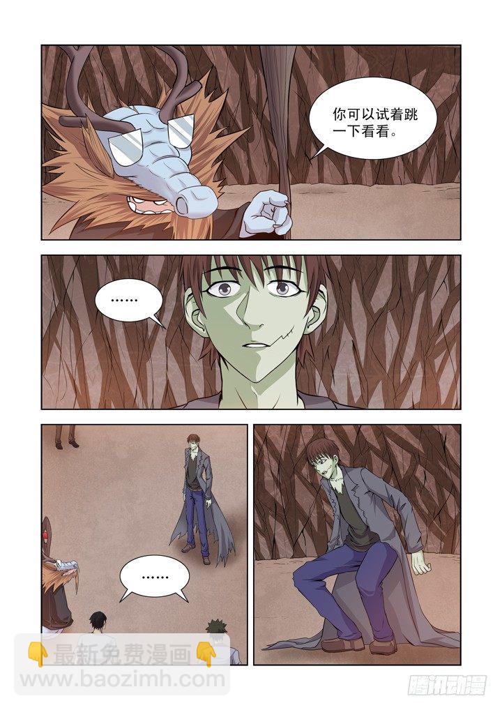 第一百三十三话-第133话