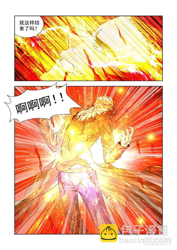第一百三十三话-第133话