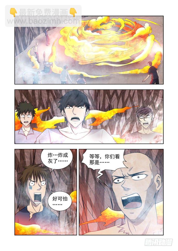 第一百三十三话-第133话