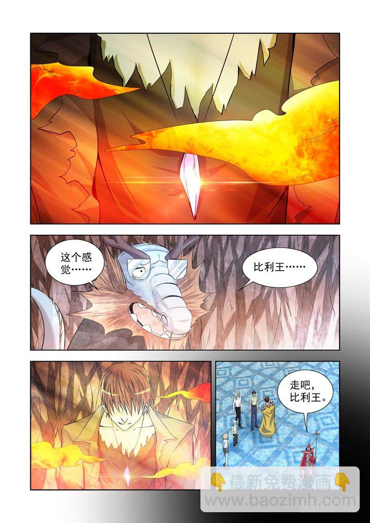 第一百三十三话-第133话