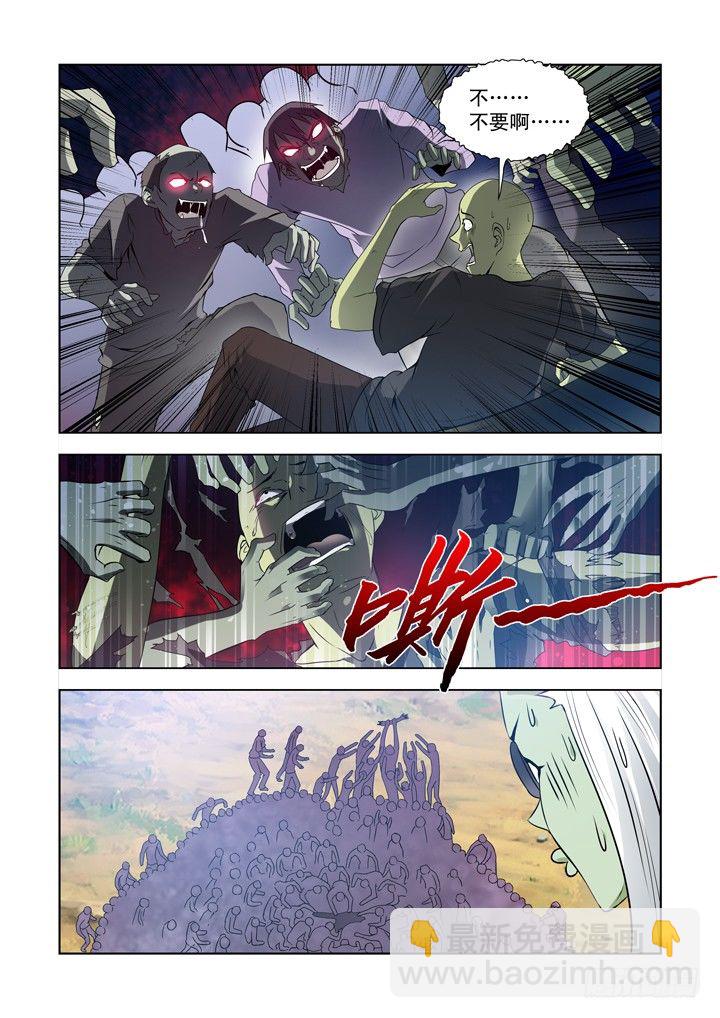 第一百三十五话-第135话