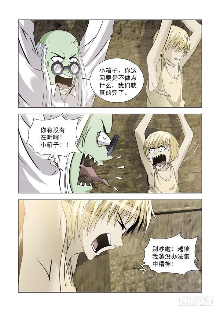 第一百三十五话-第135话