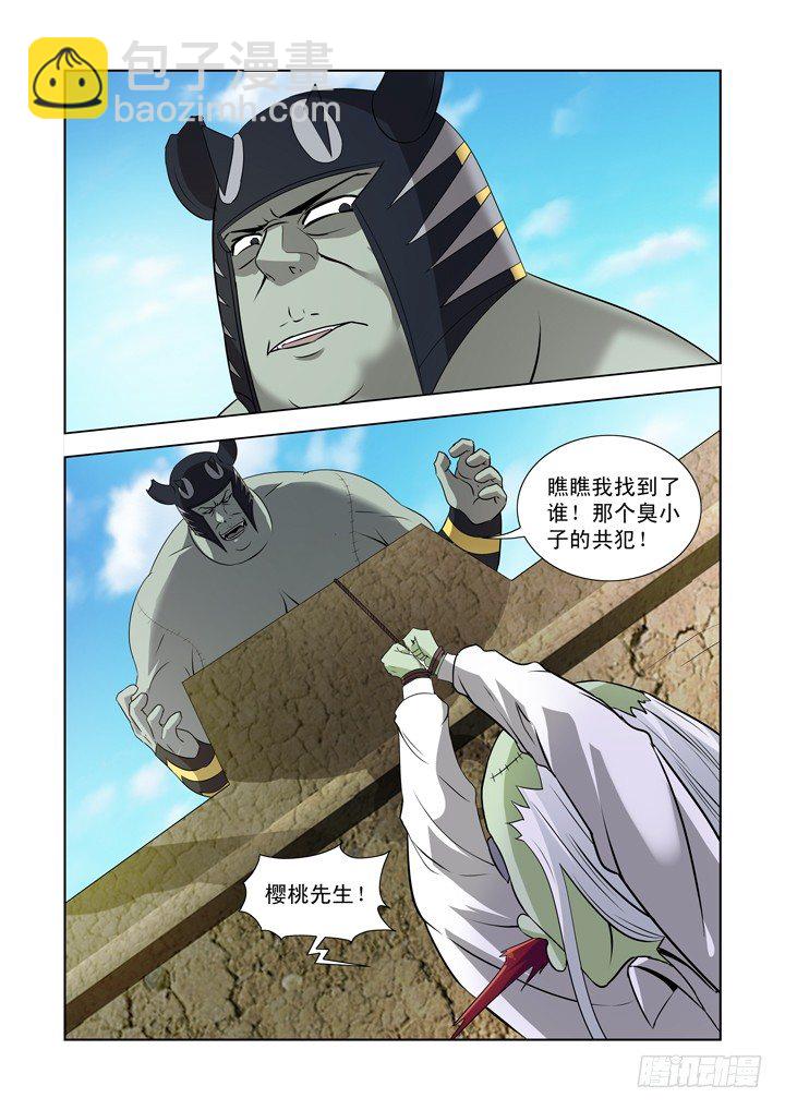 第一百三十五话-第135话