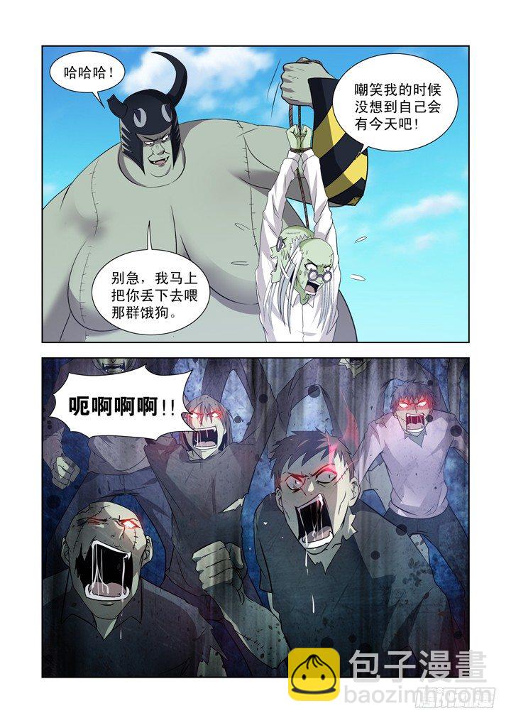 第一百三十五话-第135话