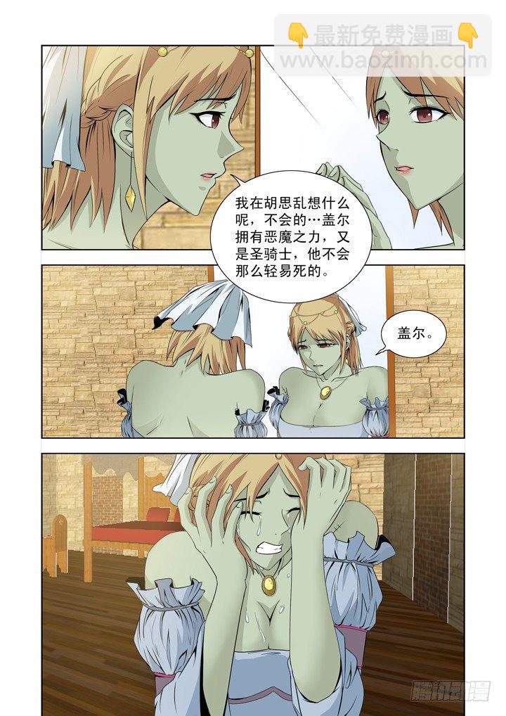 第一百三十五话-第135话