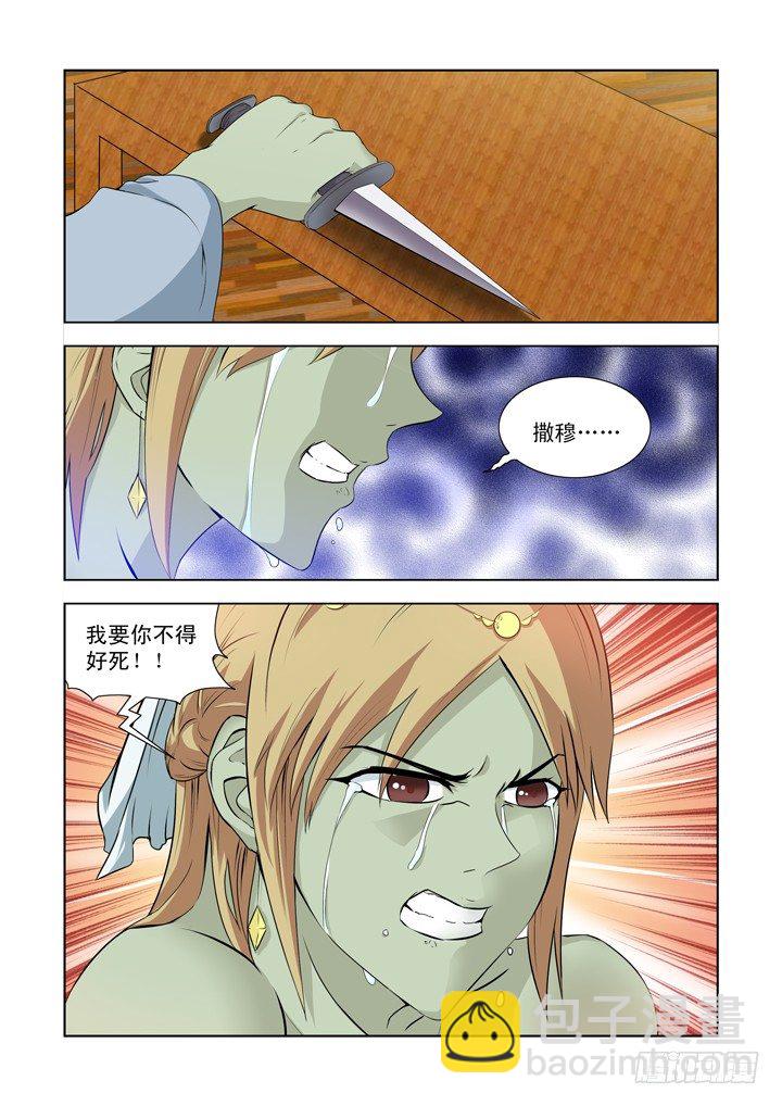 第一百三十五话-第135话