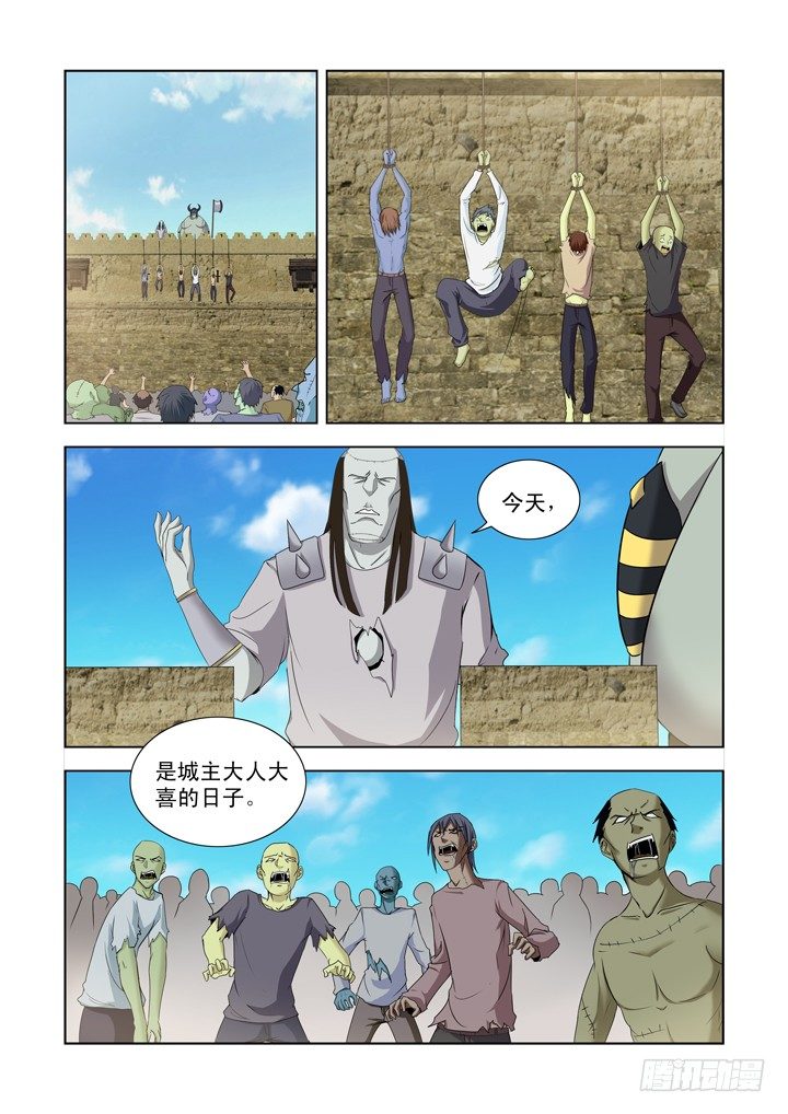 第一百三十五话-第135话