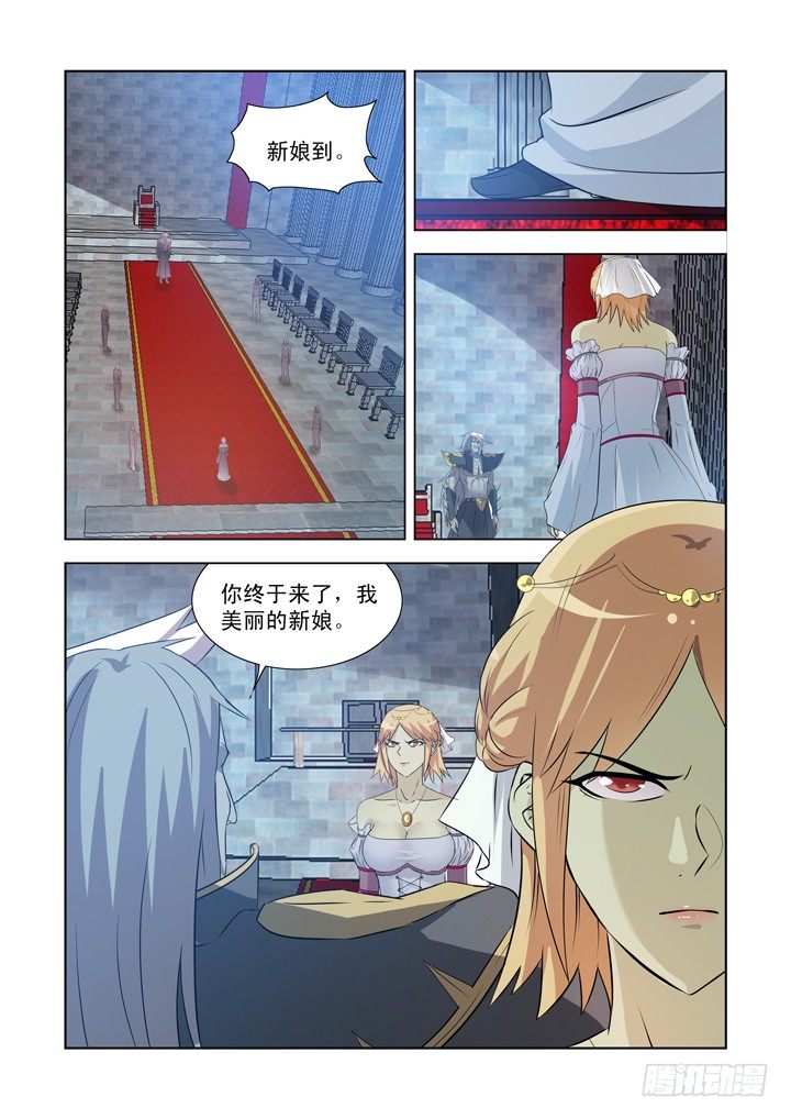 第一百三十七话-第137话