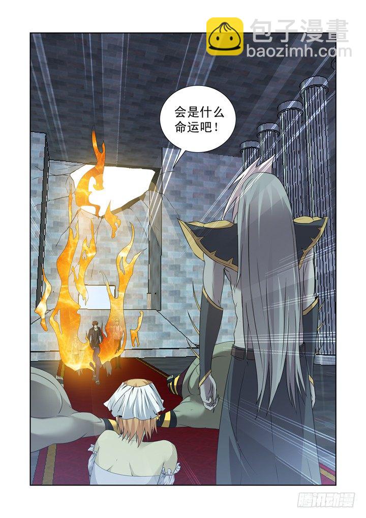 第一百三十七话-第137话