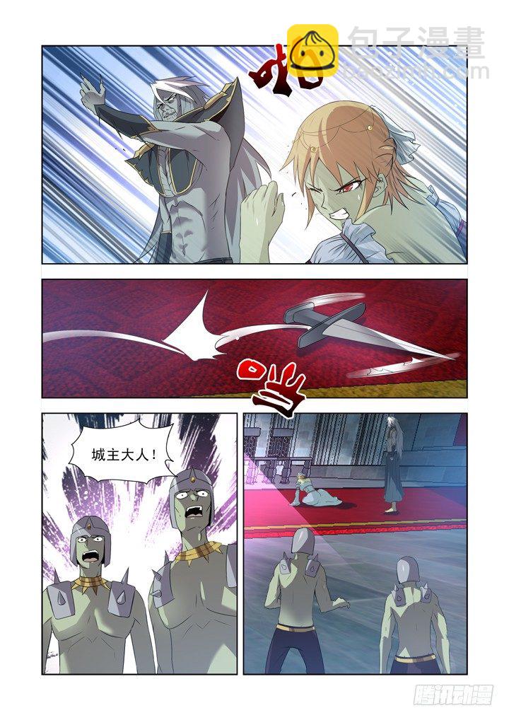 第一百三十七话-第137话