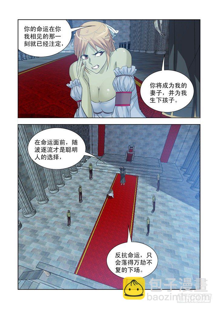 第一百三十七话-第137话