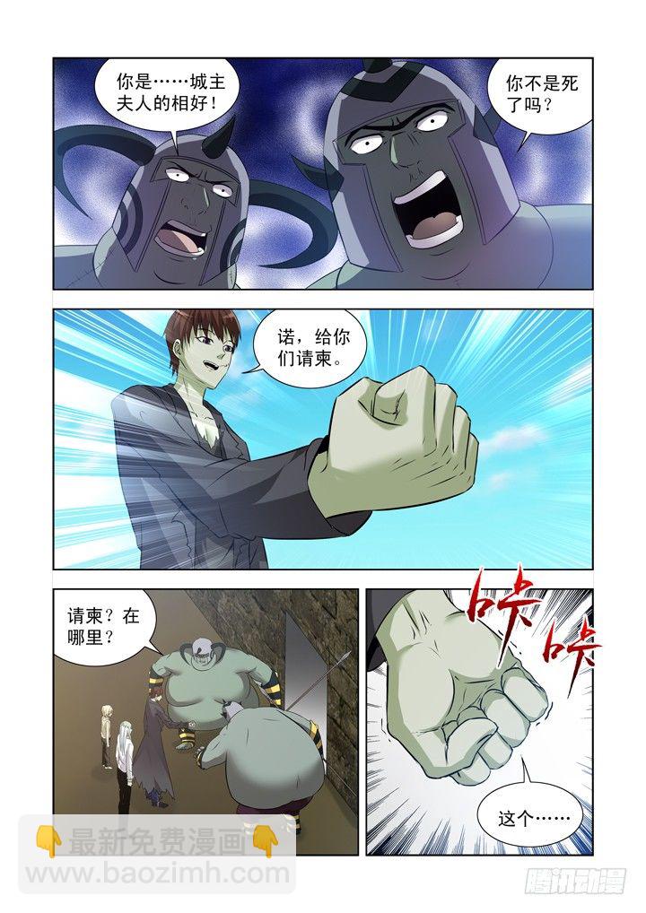 第一百三十七话-第137话