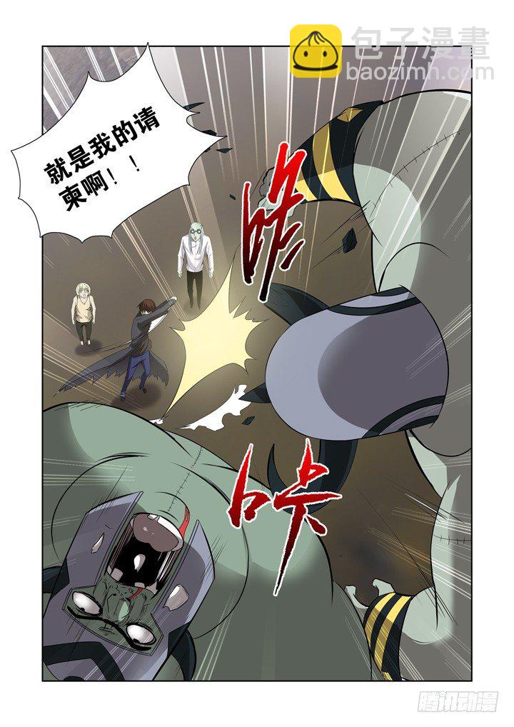 第一百三十七话-第137话