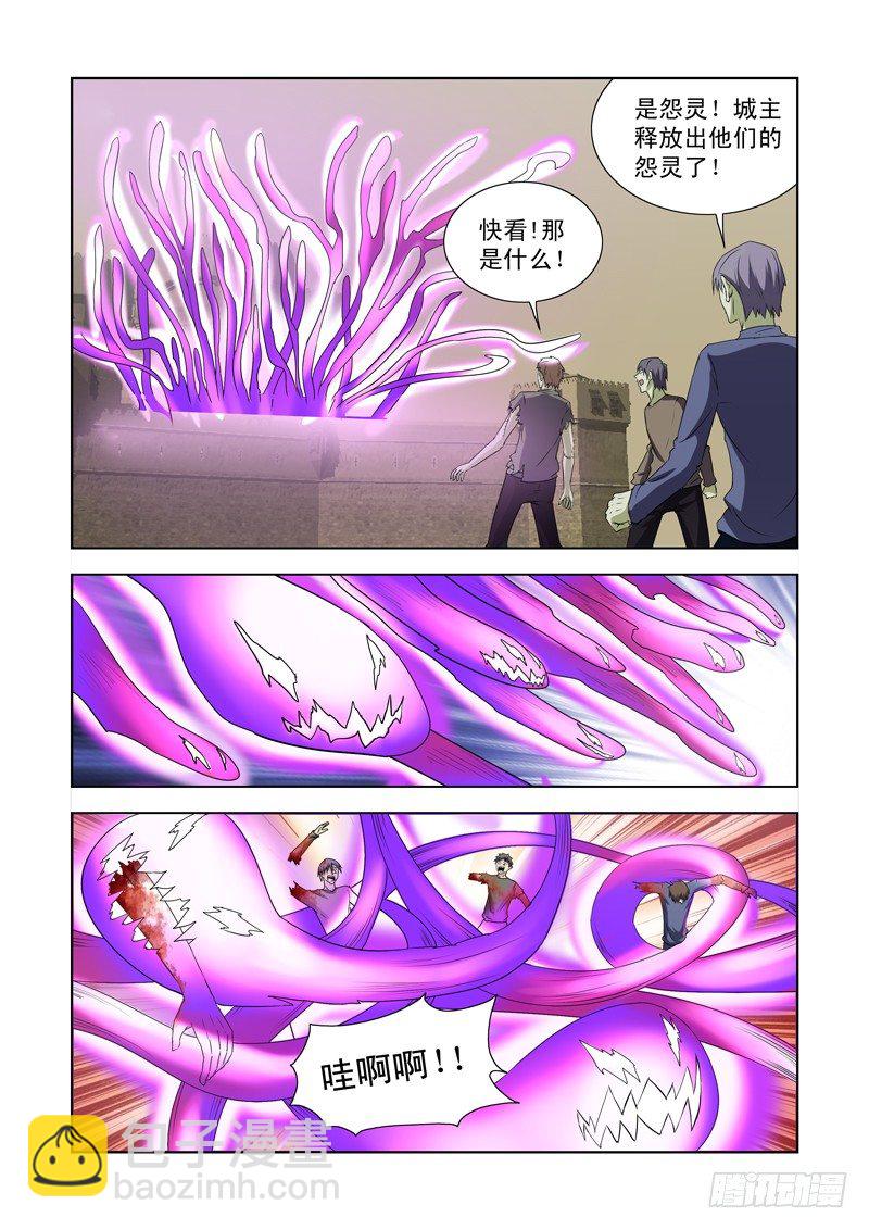 第一百三十九话-第139话