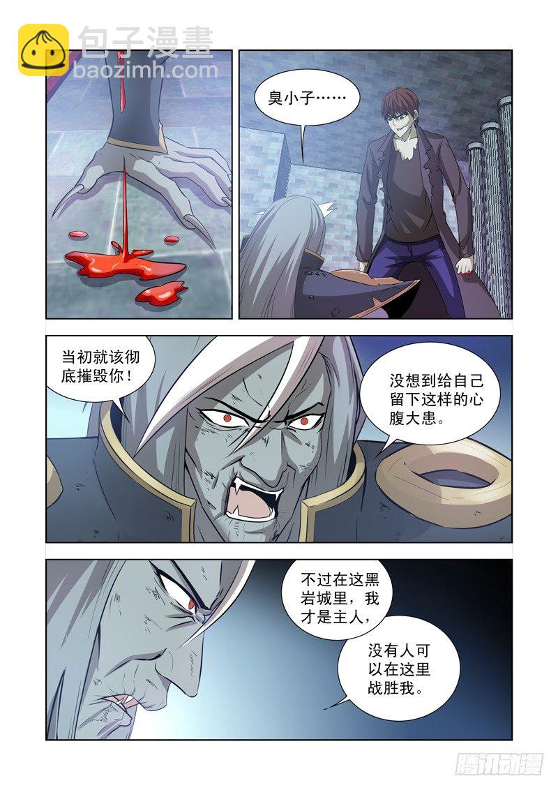 第一百三十九话-第139话