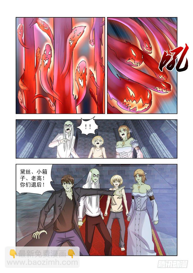 第一百三十九话-第139话