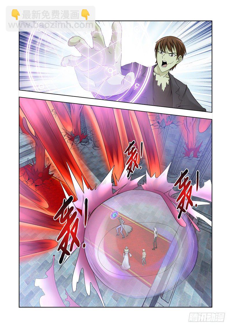 第一百三十九话-第139话