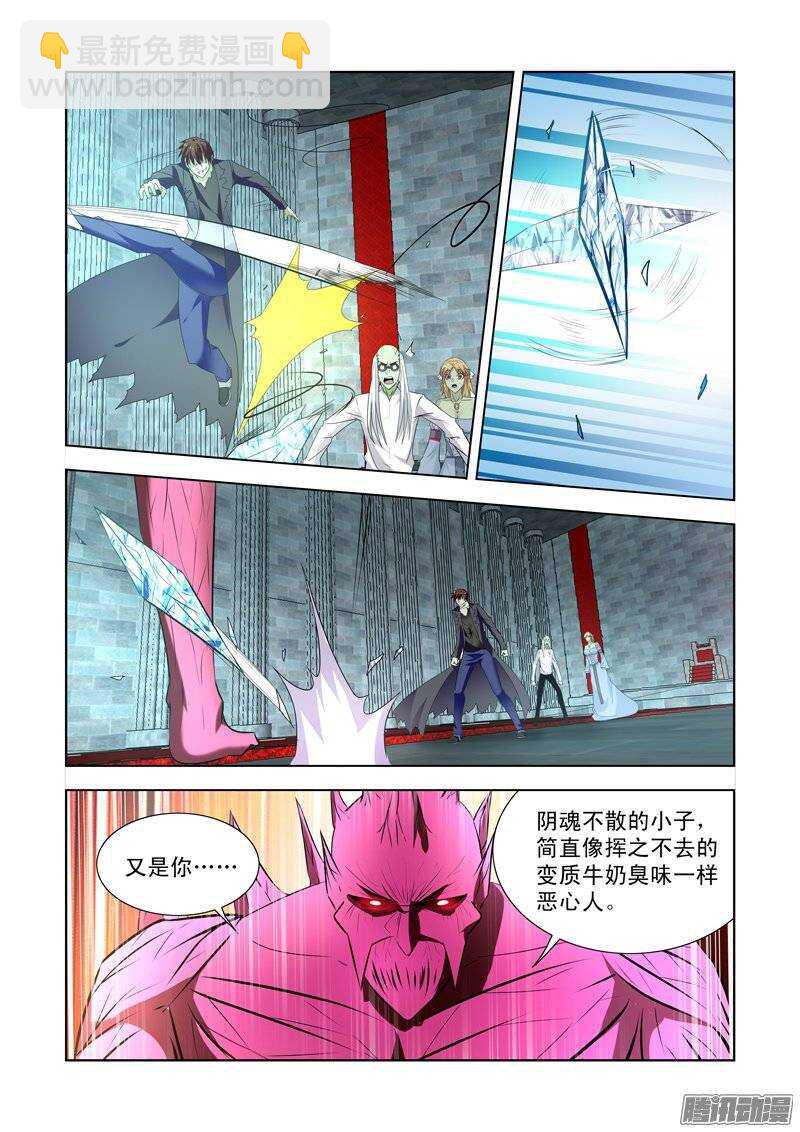 第一百四十一话-第141话