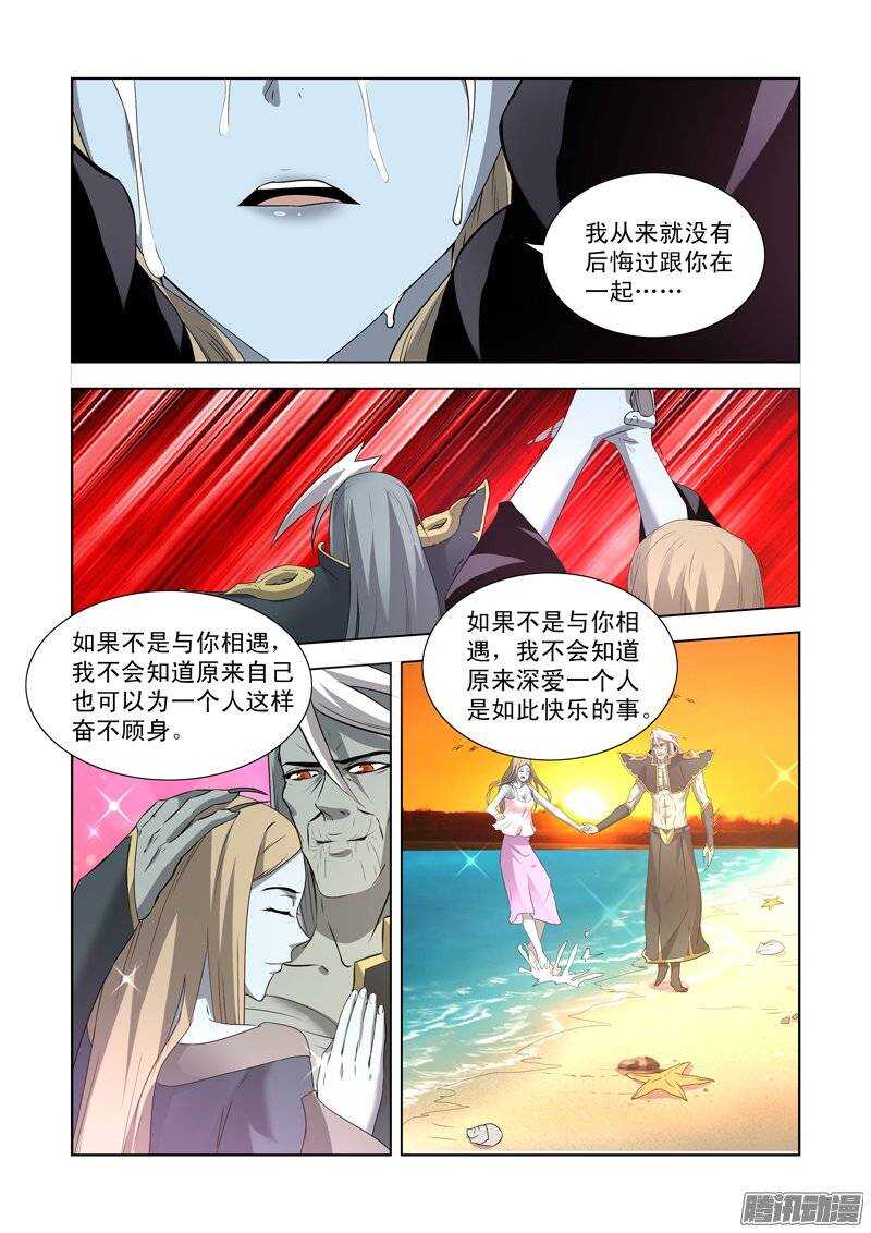 第一百四十三话-第143话