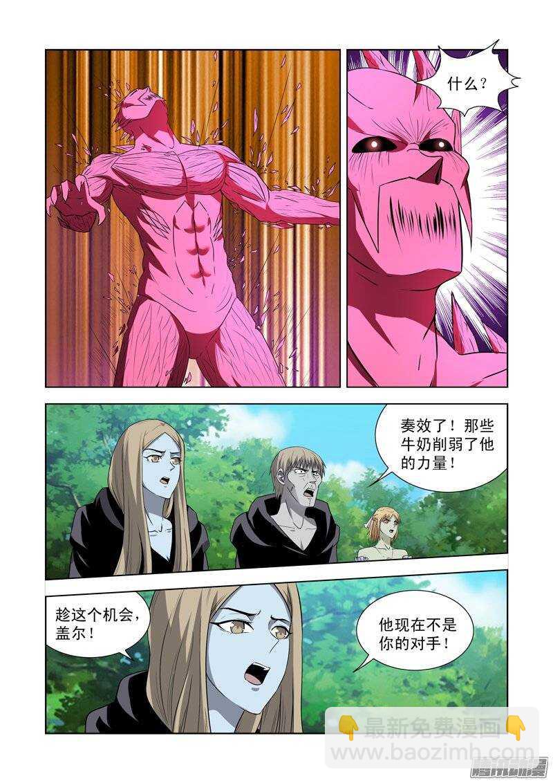 第一百四十三话-第143话