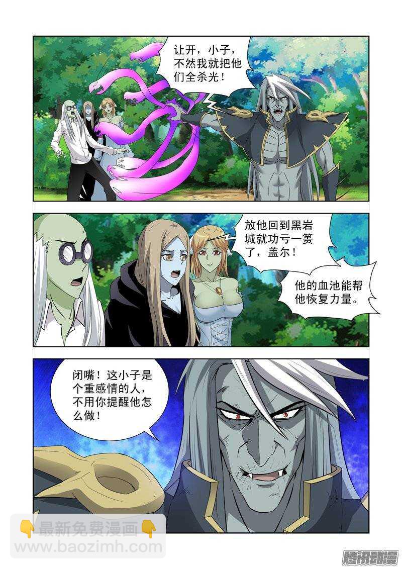 第一百四十三话-第143话