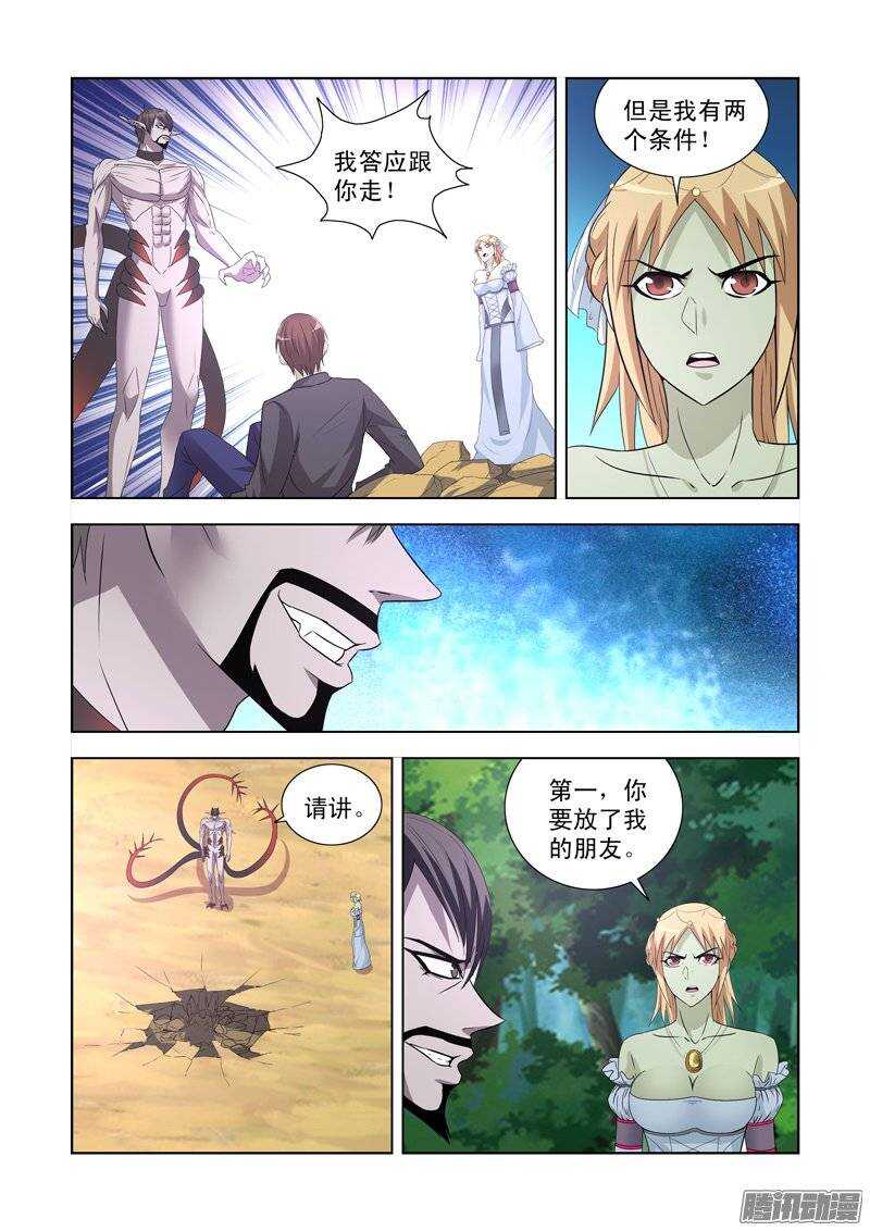 第一百四十五话-第145话
