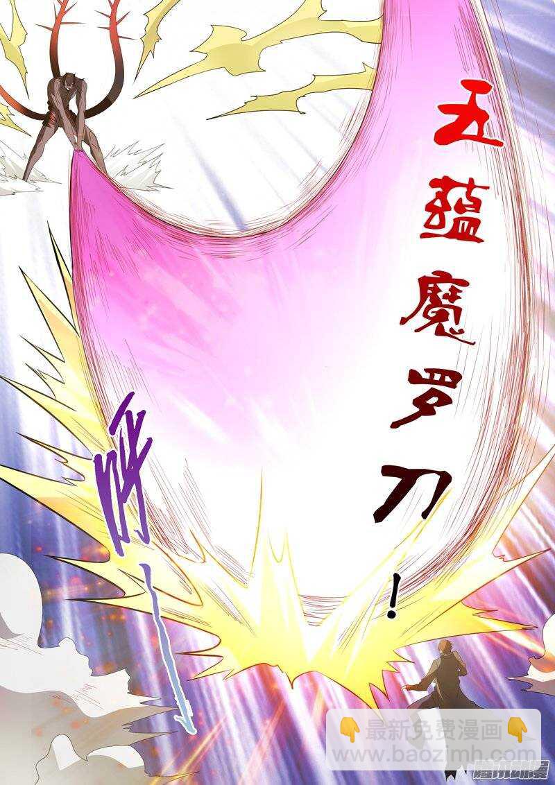 第一百四十五话-第145话