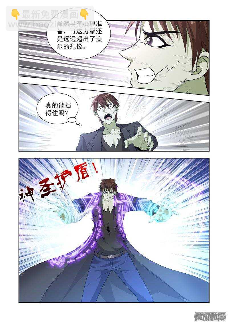 第一百四十五话-第145话