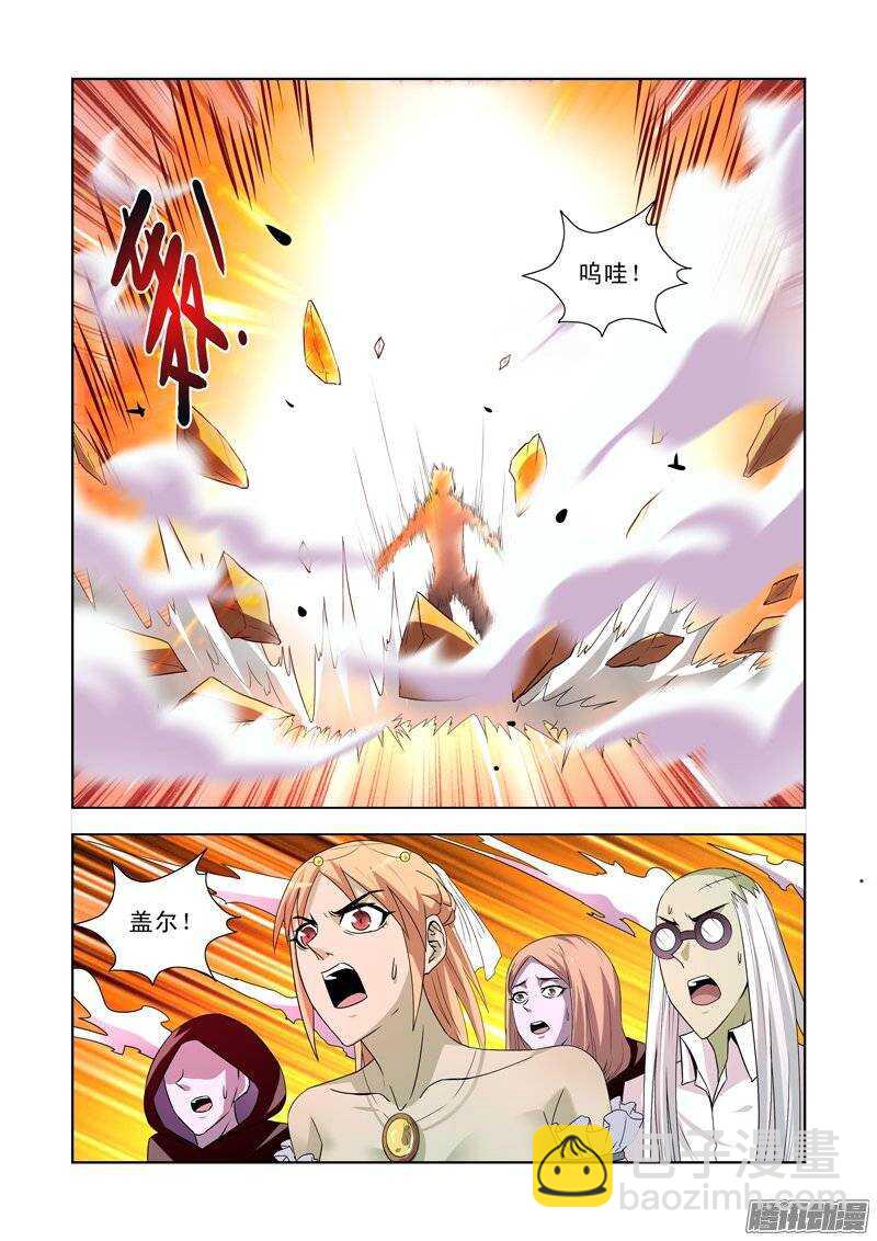 第一百四十五话-第145话