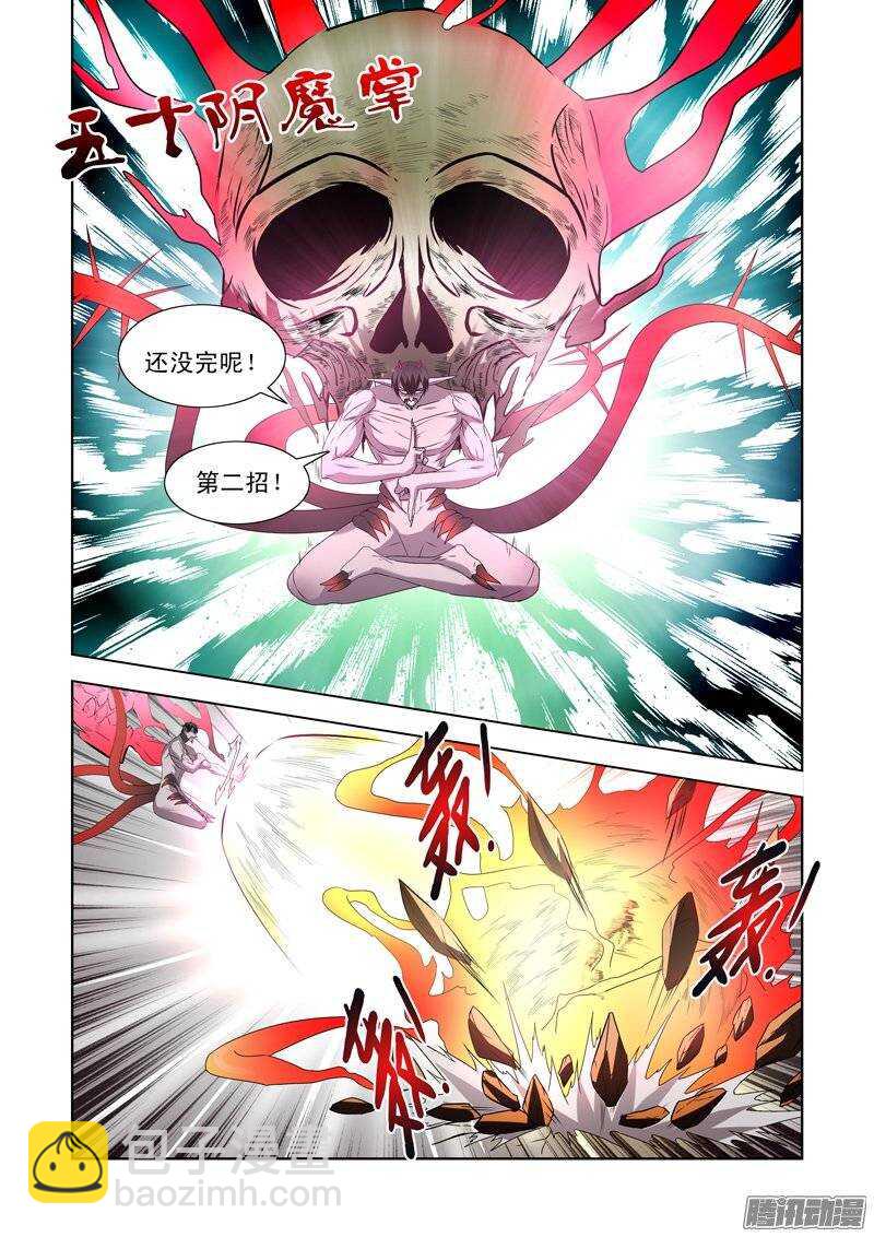 第一百四十五话-第145话