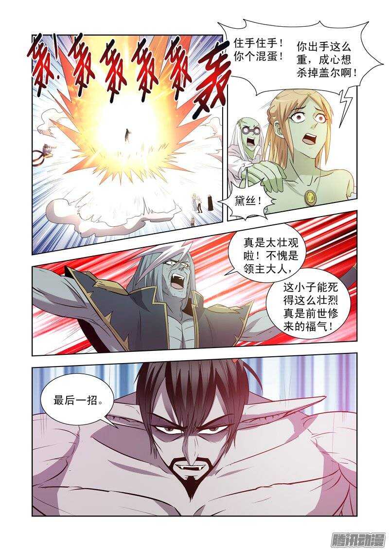 第一百四十五话-第145话