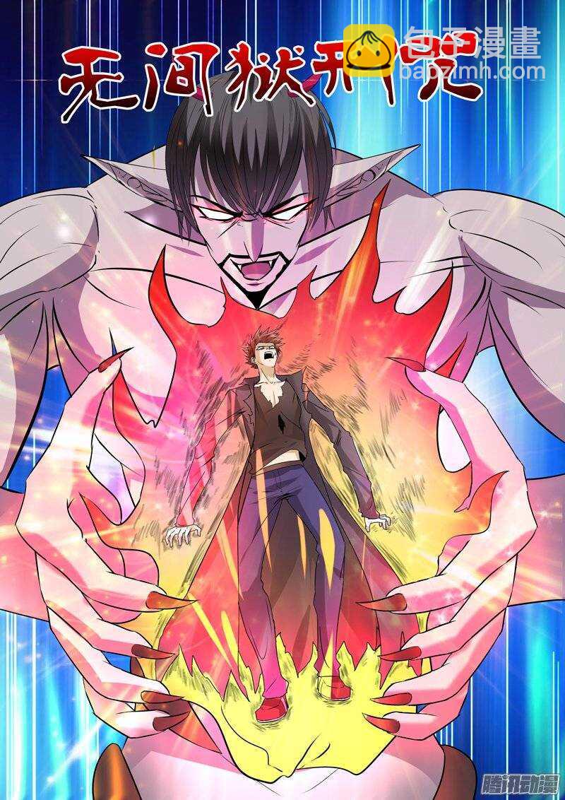 第一百四十五话-第145话