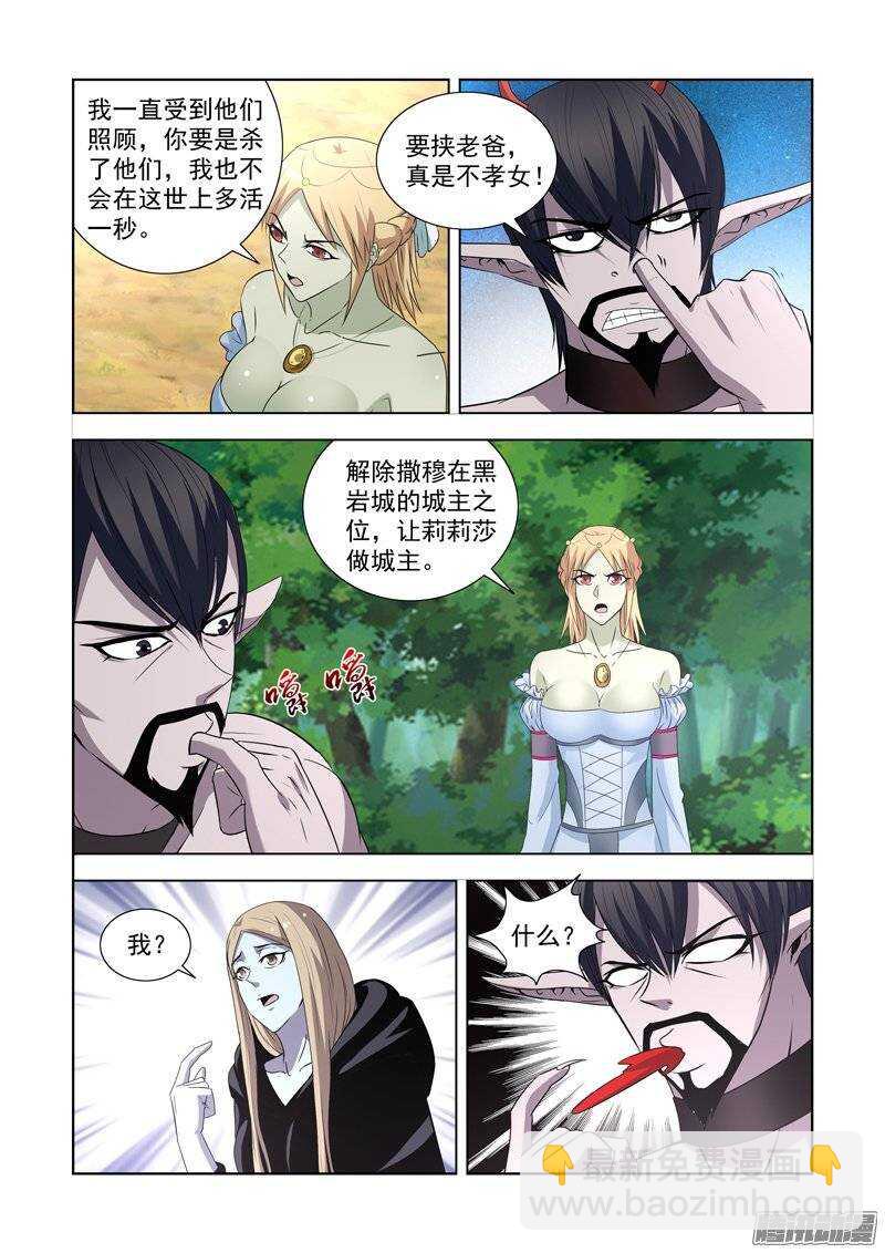 第一百四十五话-第145话